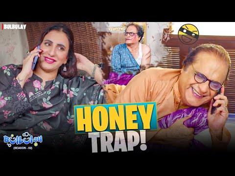 Honey Trap! 💋😵 | Bulbulay Season 2 | Momo | Ayesha Omar | Comedy Drama