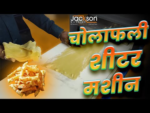 1000Pcs/Hr Semi Automatic Chorafali Machine