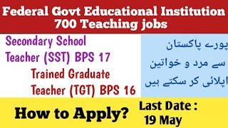Fgei Jobs 2025 | SST & TGT jobs in Fgei | Today govts jobs 2025| How to apply for teachers jobs