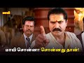 மாயி சொன்னா சொன்னது தான் Maayi Movie Scene Sarathkumar Mee