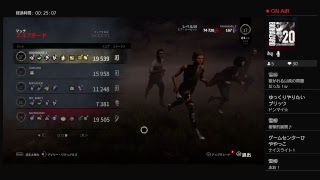 #24 皆win-winでしょ！【デッドバイデイライト】実況生放送