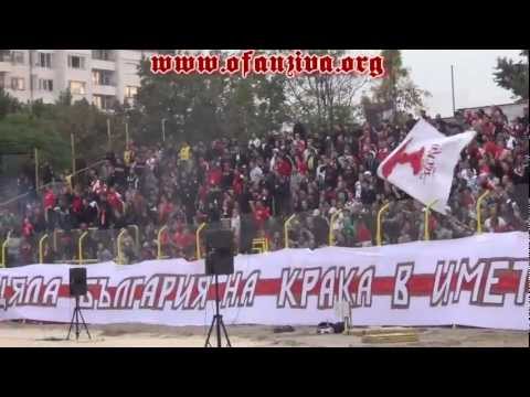 Ofanziva: Botev Plovdiv - CSKA Sofia (27.10.2012)