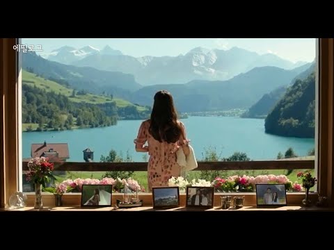 [lyrics]Sigriswil 시그리스빌- Kim Kyoung Hee김경희 (Crash Landing on You 愛的迫降 사랑의 불시착  Full Ver.)