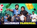 Salesman Paavangal Parithabangal