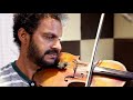 PARYUVAN VIOLIN COVER BY FRANCIS XAVIER GEETHAM STUDIO