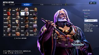 JPスト６ランク！緊張で手が震える