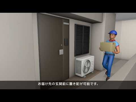 活用方法：『ハンズフリー通行』(オプテックス株式会社)