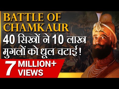 रौंगटे खड़े कर देने वाला Motivational Video | Battle of Chamkaur | Dr Vivek Bindra