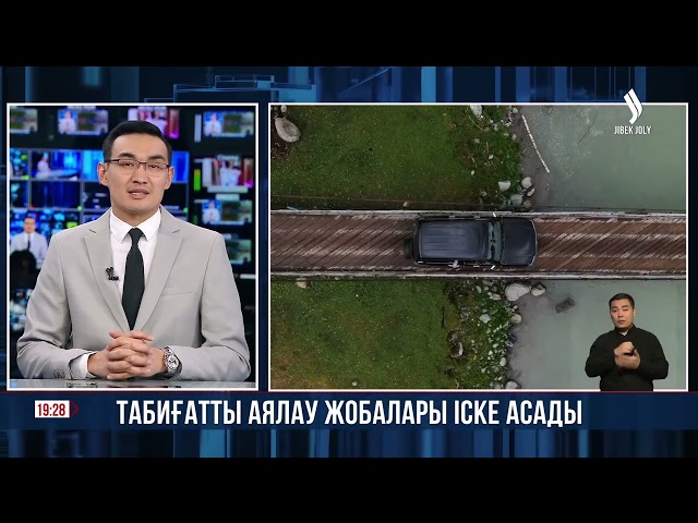 2025 жылы «Taza like», «Ayala» және басқа да экологиялық акциялар жалғасады