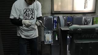 包丁造り07
