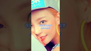 【和訳】rainy day / goohara ☔️