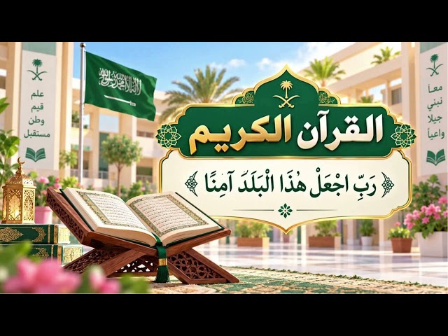 اذاعة الدفاع عن الوطن -طالبات متوسط
