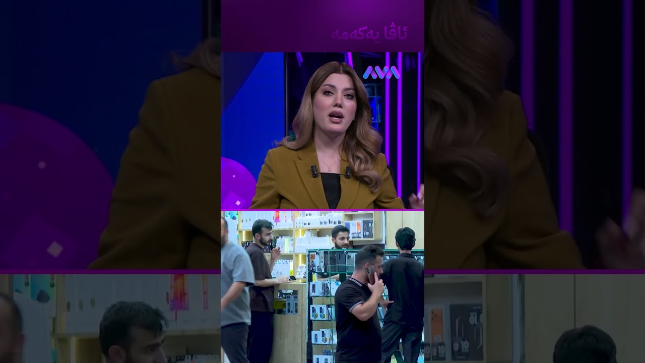 ڤیدیۆ | ڕاستە 7  برا گورچیلەی خۆیان فرۆشتووە بۆ قومار؟