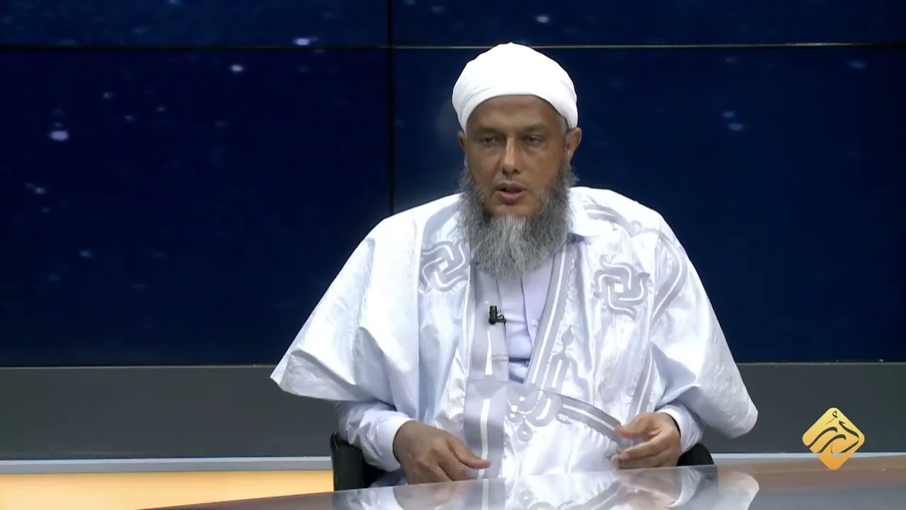 تعرف على الطريقة الشرعية لتشييع الجنازة   ||  الشيخ محمد الحسن الددو   