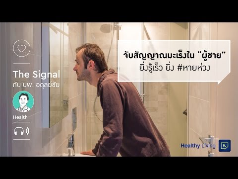 ฟองอากาศในหน้าอกหลังจาก mammoplasty ทำไมเด็กกินหน้าอกเล็ก ๆ น้อย ๆ