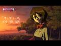 期間限定 TVアニメ BLEACH ED映像 サンキュー HOME MADE 家族