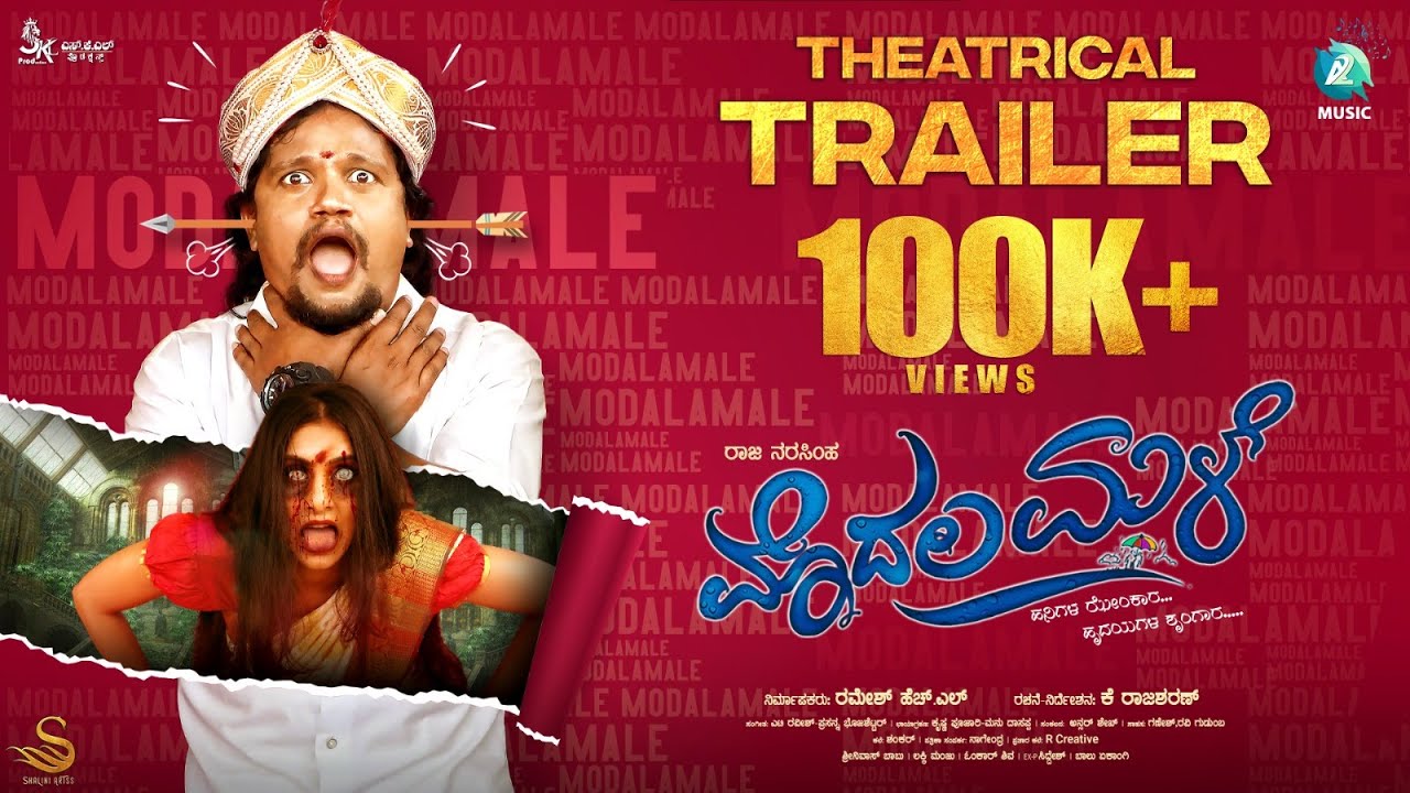 Naattil Paattayi Official Trailer