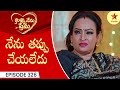 Nuvvu Nenu Prema Episode 326 Highlight 2 TeluguSerial Star Maa Serials Star Maa