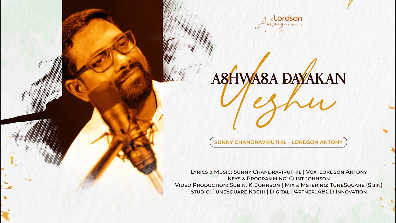 Ashwasa Dayakan Yeshu ♪ Sunny Chandraviruthil | Pr. Lordson Antony | New Christian Song ℗ ♪ ©