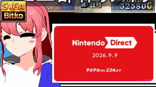 ニンダイ見るよ！