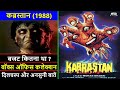 Kabrastan 1988 Movie Budget Box Office Collection Verdict And Unknown Facts Kabrastan Review