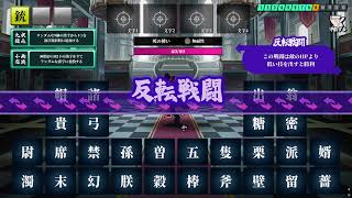 テスト配信