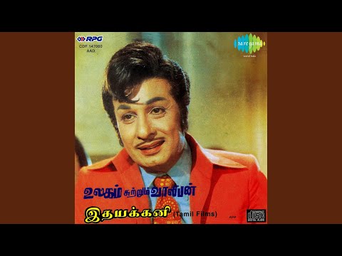 Aval Oru Navarasa — watch video