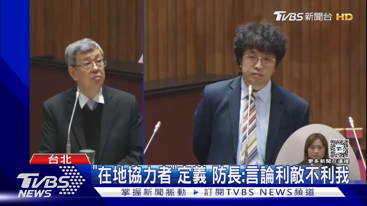 「在地協力者」定義 防長:言論利敵不利我
