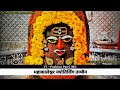 Ujjain Mahakal Status 2022 Mahakaleshwar Jyotirling Status Mahadev Status Bholenath Status