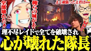 多数合同チームからの理不尽レイドに絶望するしかないAlphaAzurに爆笑する歌衣メイカたち【歌衣メイカ】【#SAVOGERUST】