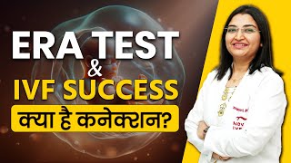 ERA Testing: Stop Guessing Your Transfer Day