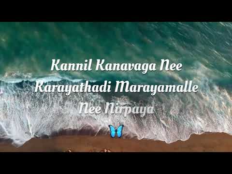 Nenjin ezhuth (Tamil) lyrics