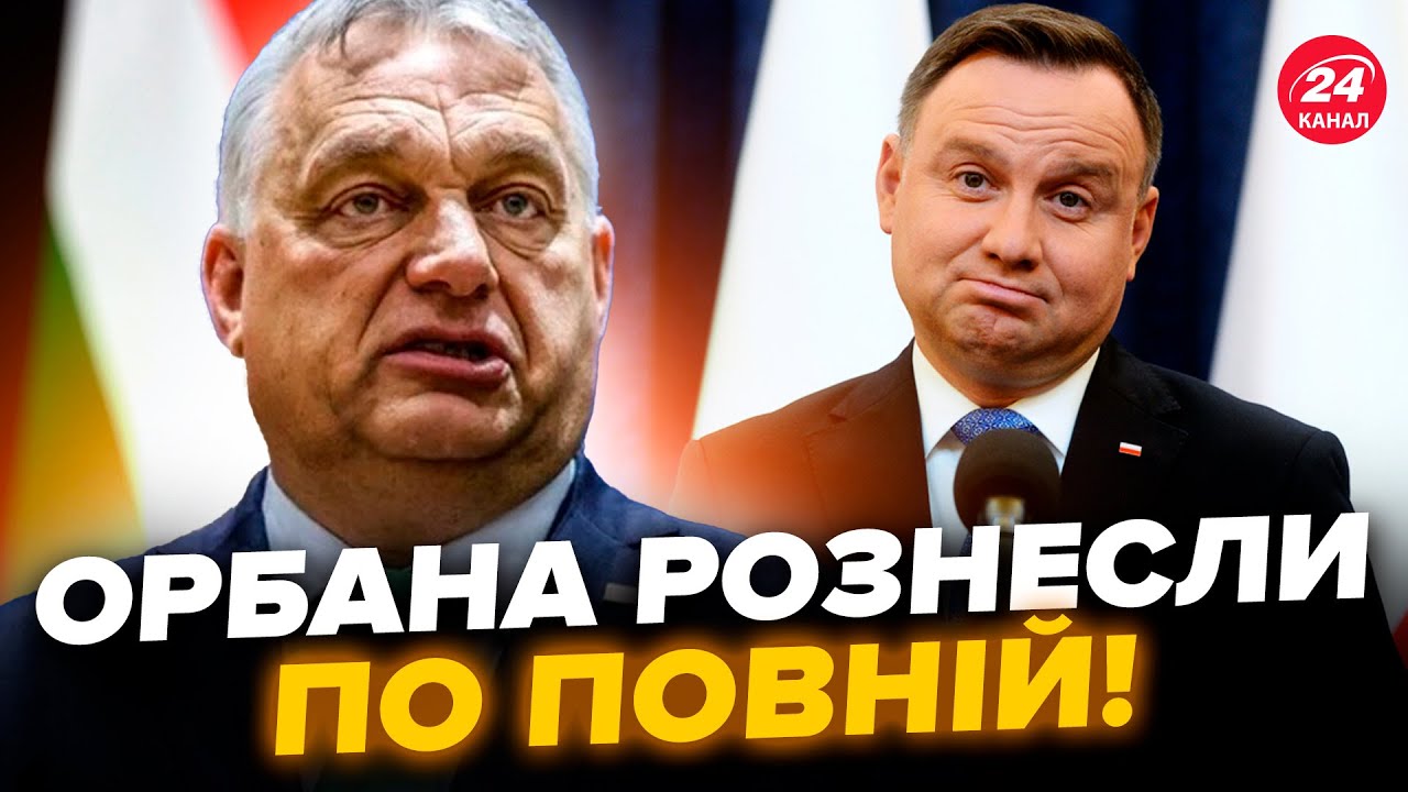 🤯Польща ПОПУСТИЛА Угорщину у всіх на очах! Орбана аж ПЕРЕКОСИЛО. Такого ще НЕ БУЛО