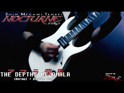 SMT III Nocturne - The Depths of Amala (Normal + Battle Ver.) [Cover By DAR]