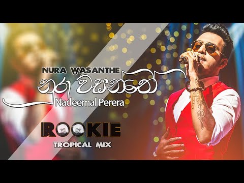 නුරා වසන්තේ / Nura Wasanthe (Dj Rookie Tropical Mix) - Nadeemal Perera Feat Ashene Kapukotuwa