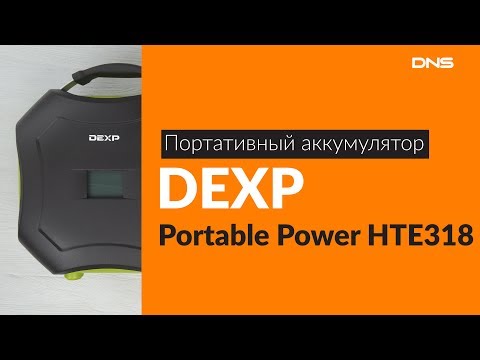 Распаковка портативного аккумулятора DEXP Portable Power HTE318/ Unboxing DEXP Portable Power HTE318