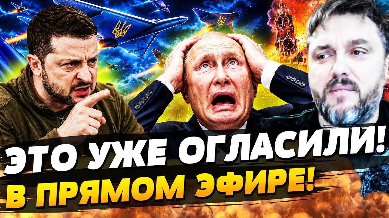 💥3 МИНУТЫ НАЗАД! ТО, ЧТО ОГЛАСИЛИ, ШОКИРОВАЛО ВСЕХ! УКРАИНЦАМ ПРИГОТОВИТЬСЯ! 