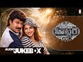 Hitler Movie Songs Telugu Audio Jukebox Chiranjeevi Ramba Koti Mammootty Evergreen Hits