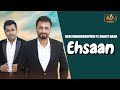 Ehsaan | Debi Makhsoospuri Ft. Ranjit Rana | Jassi Bros | R.Swami | Punjabi Song 2022