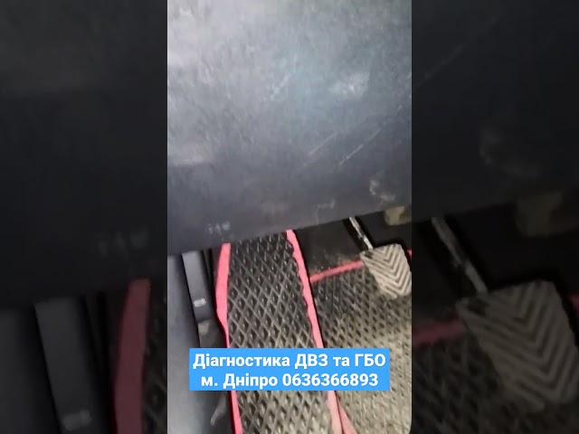 Где Находится Диагностический Разъем Хендай I20