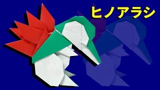 ヒノアラシ ポケットモンスター ザングース ダイケンキ トドグラー ヒノアラシ ポケットモンスター ザングース ダイケンキ トドグラー