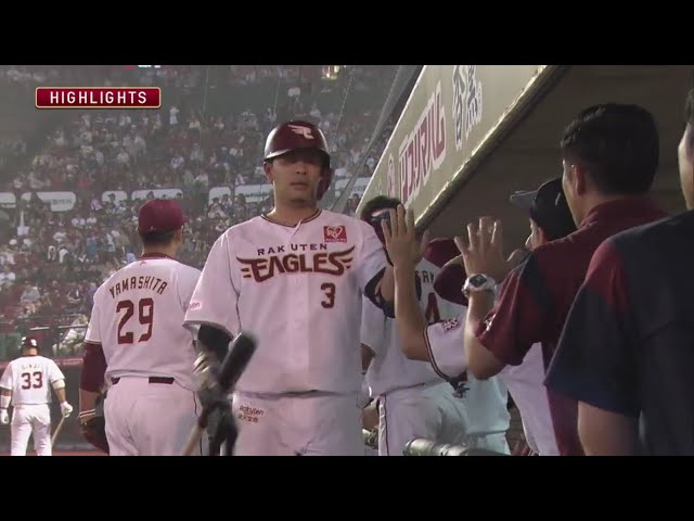 7/20 イーグルス対ホークス ハイライト