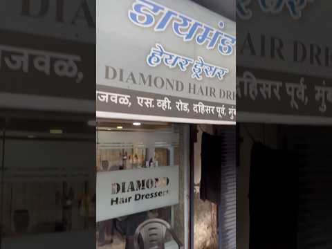 Hair Salon shop: Diamond 💎 Hair dresser | Best hair...