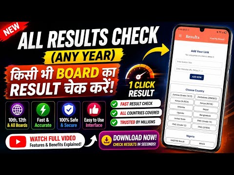 All Results Check (Any Year)