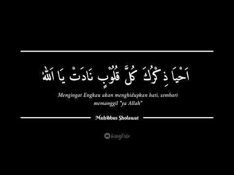 DZIKRULLAH | Muhibbus Sholawat - Teks dan Arti