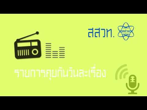 สมาชิกโครงการเพิ่มขึ้น ค้อนของ ธ อร์สำหรับผู้หญิง