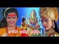 அடி முத்து முத்து மாரி Adi Muthu Muthu Mari Male Version Full 