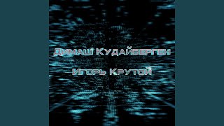 Download lagu Stranger mp3