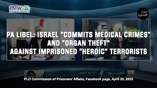 Raed Abu Al-Humus on PA TV