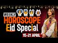 Eid Mubarak Weekly Horoscope | Aries | Taurus | Gemini | Cancer | 15 To 21 April 2024 | Unsa Shah